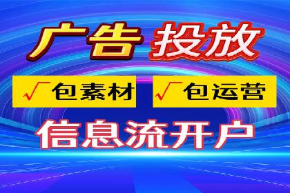 某行业巨头托管竞价sem的胜利之路